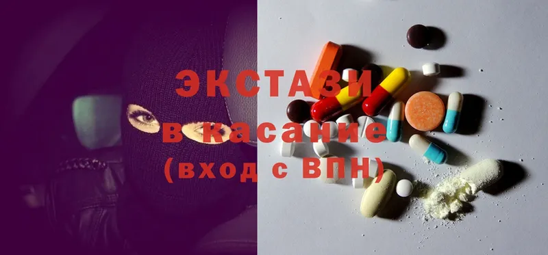 Ecstasy TESLA  закладка  Киренск 